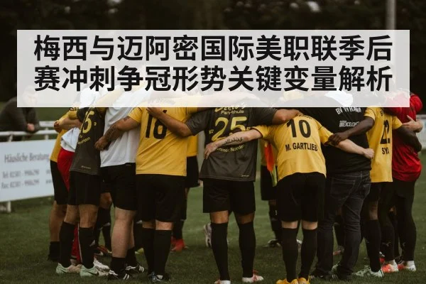 soccer team training session huddle